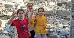 Fundraising Page Image