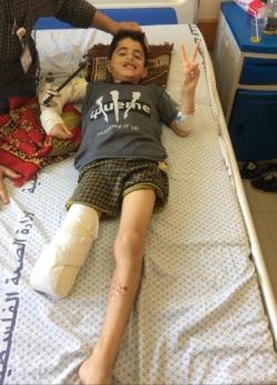 Fundraising Page Image