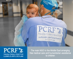 Fundraising Page Image