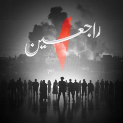 Fundraising Page Image