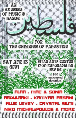 Fundraising Page Image