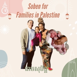 Fundraising Page Image